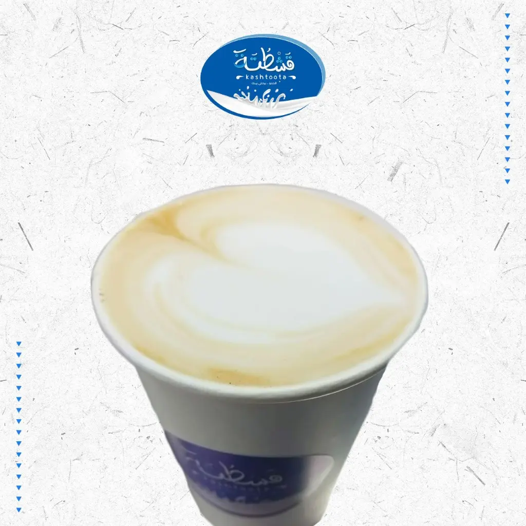 Spanish Latte